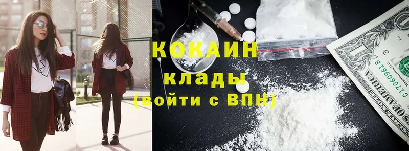 Cocaine Перу Балахна