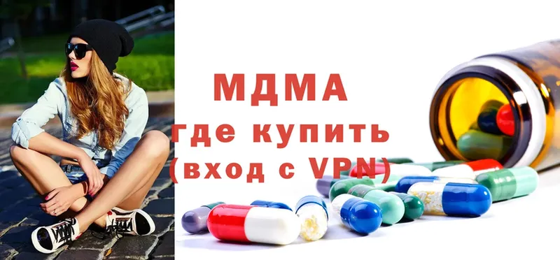 MDMA VHQ  Балахна 